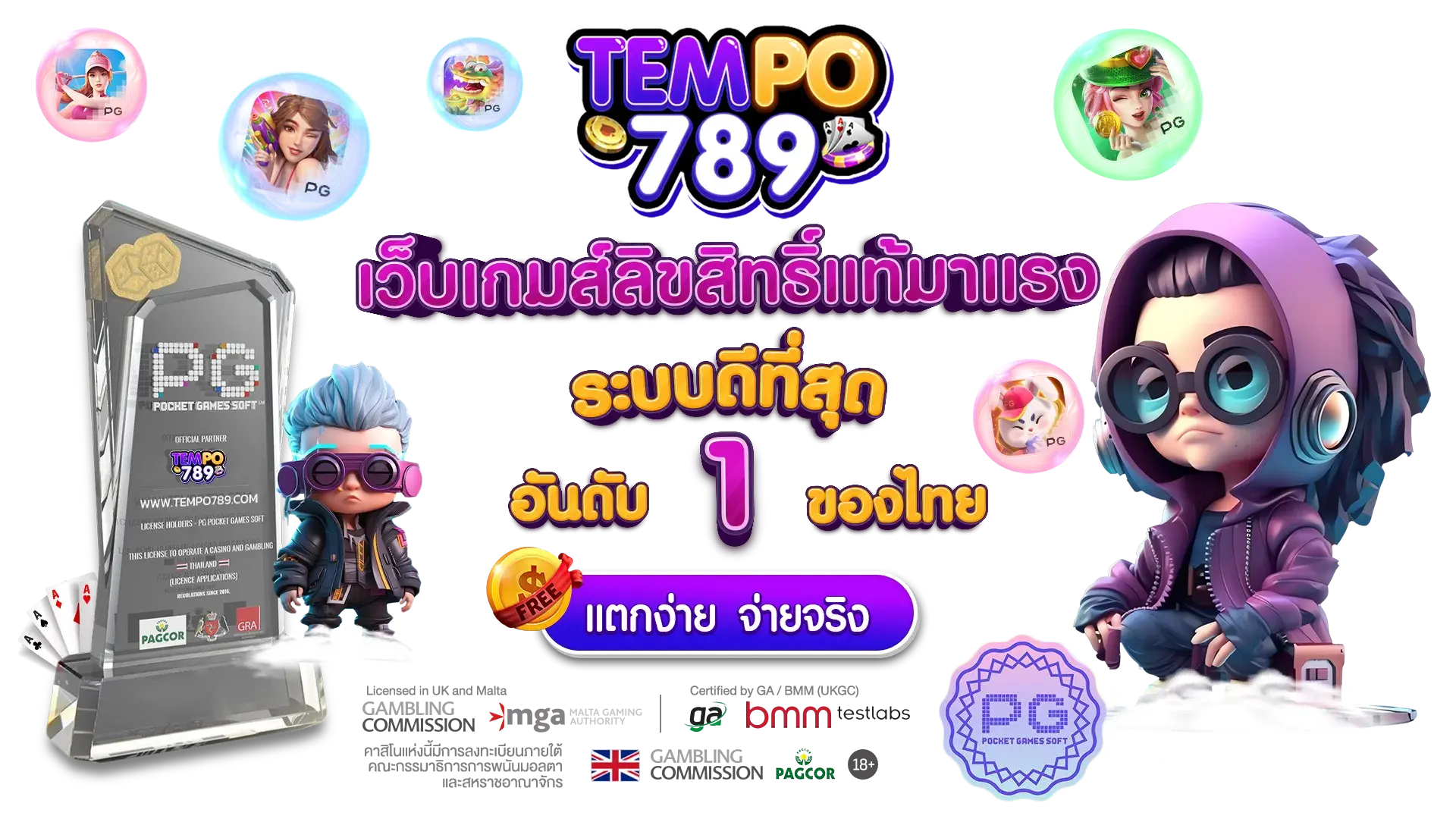 banner-tempo789
